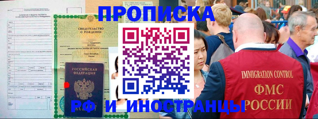 временная регистрация надежно в Карабаше