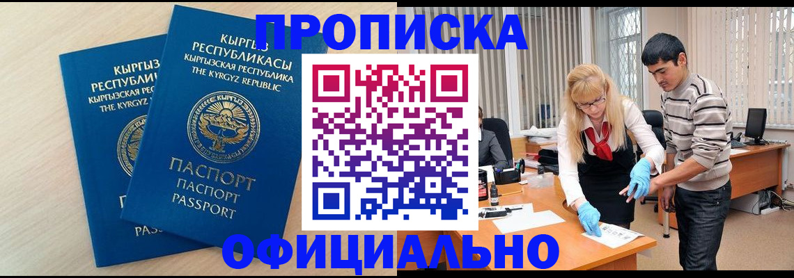 форма 3 в Карабаше