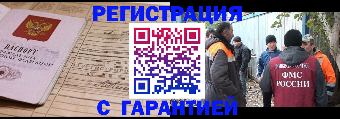 регистрация для школы в Карабаше